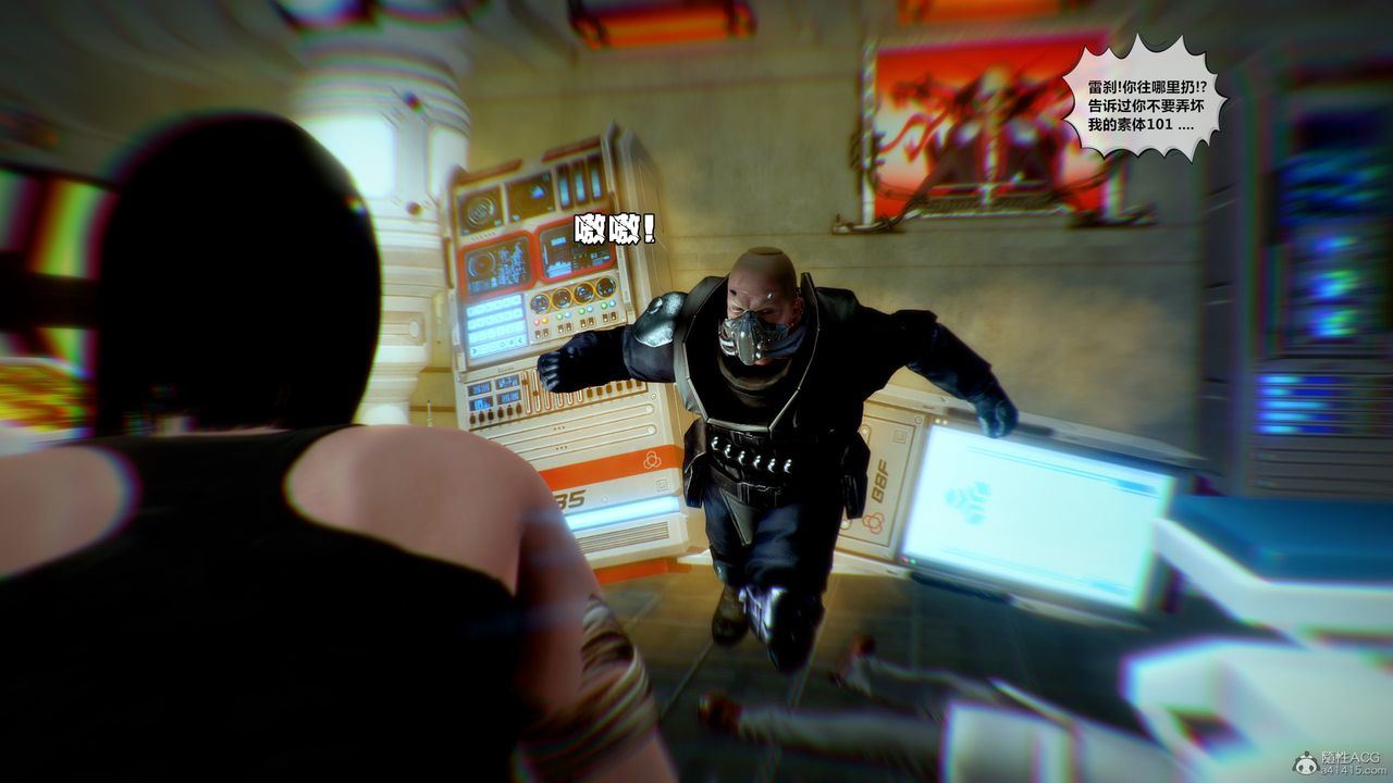 [3D]兽欲の末途第31章【第6话】