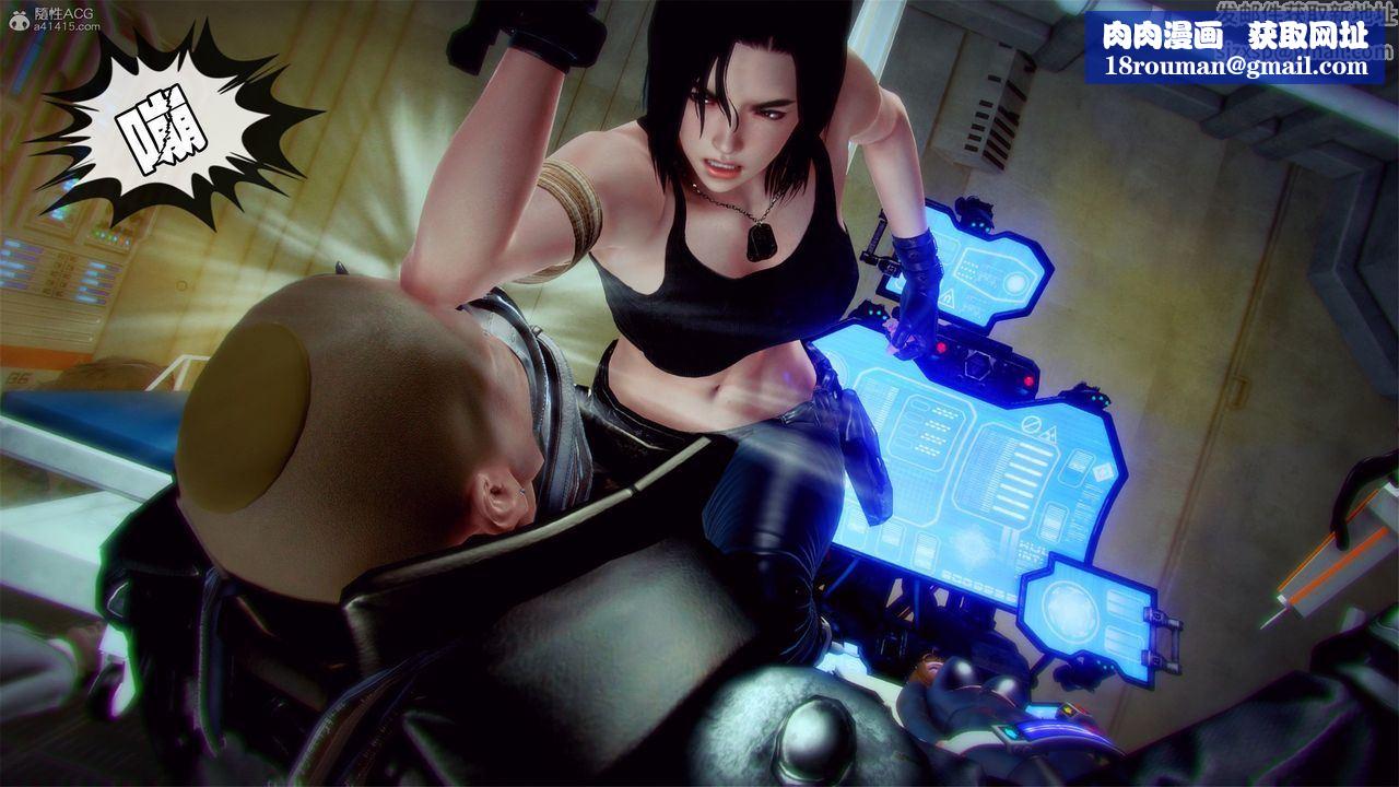 [3D]兽欲の末途第31章【第6话】