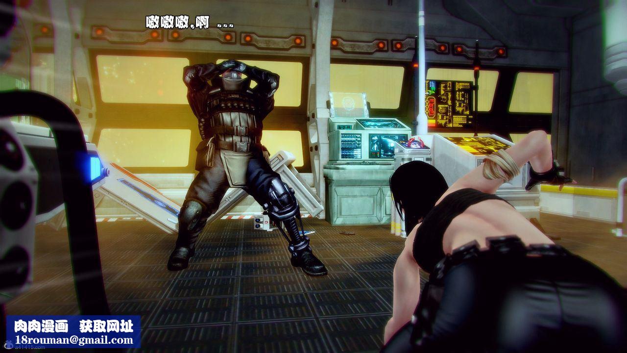 [3D]兽欲の末途第31章【第6话】