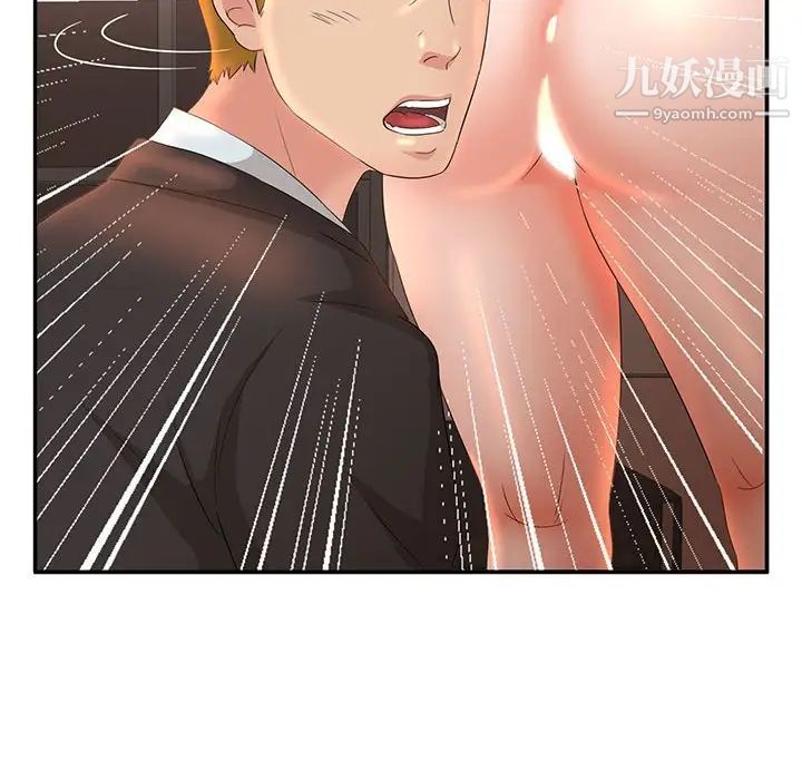 母女的秘密第7话