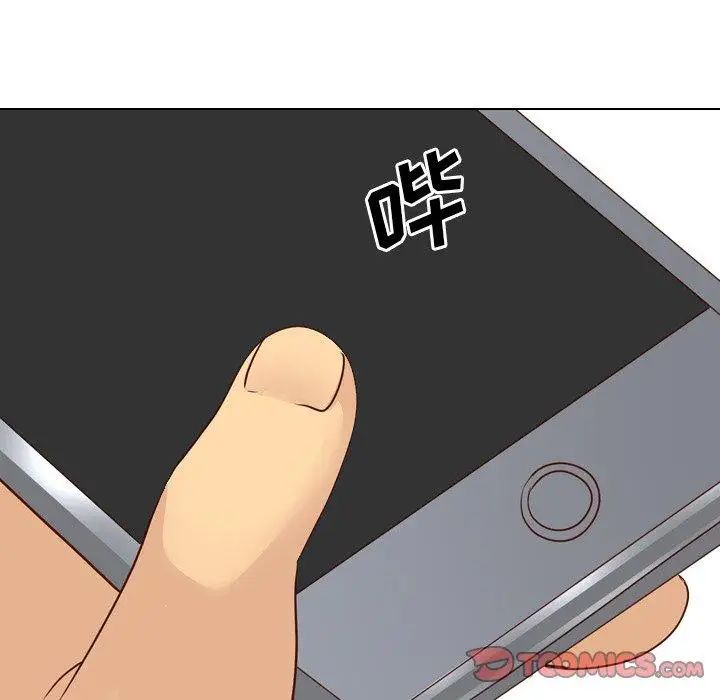 毫无保留的她第17话