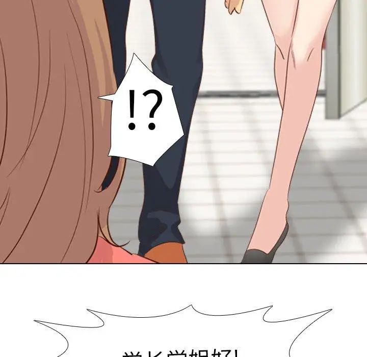 毫无保留的她第17话