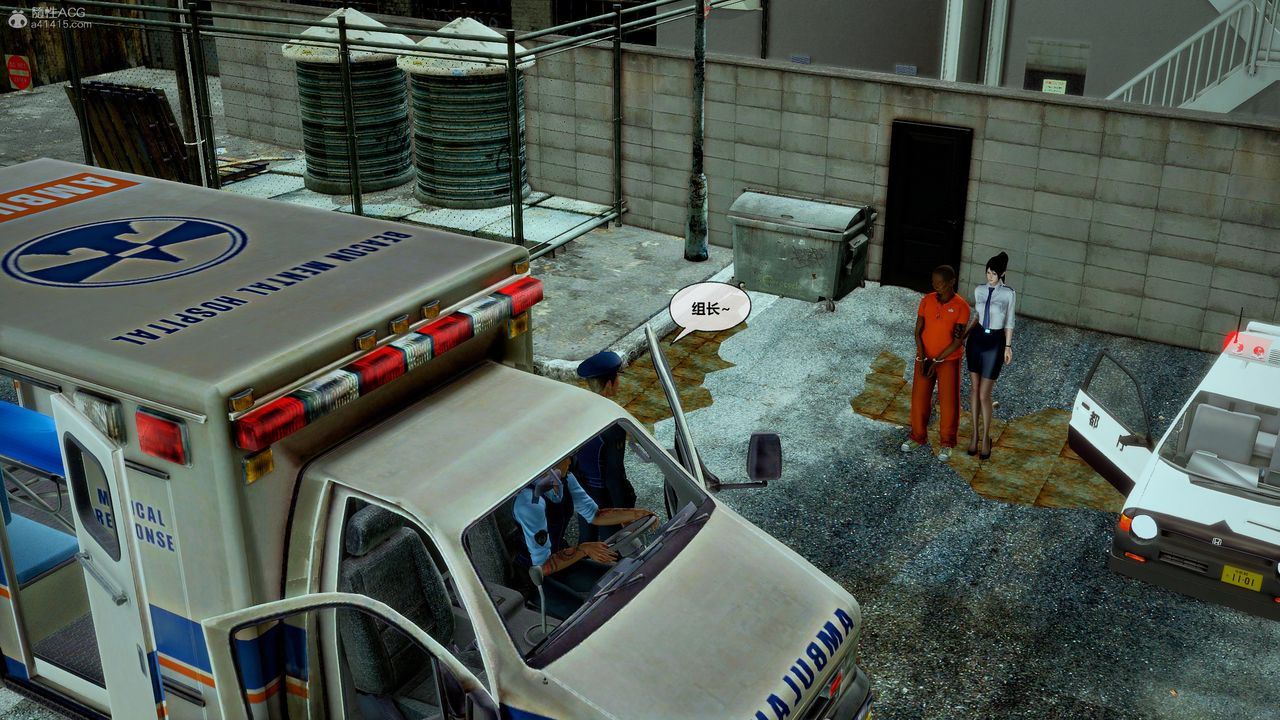 [3D]兽欲の末途第31章【第7话】