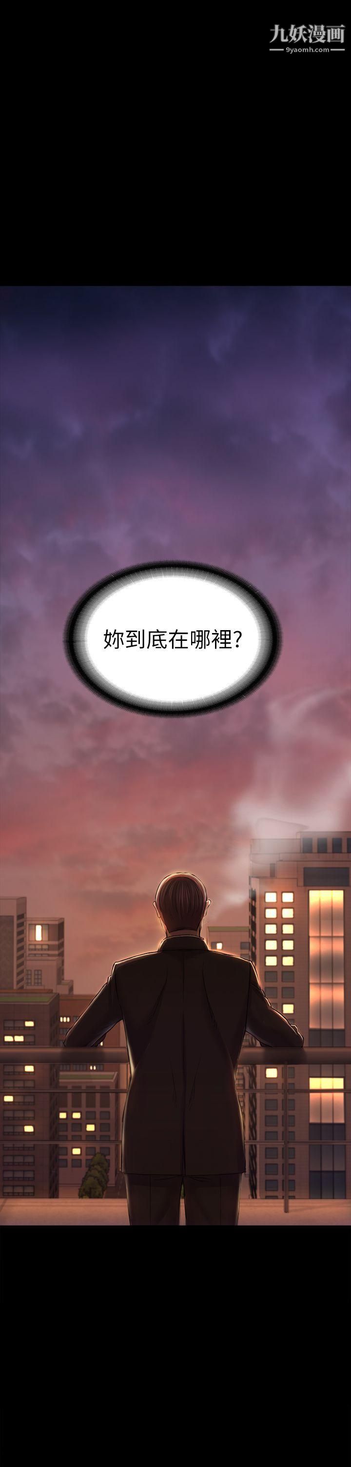 初恋陷阱第30话-一年后