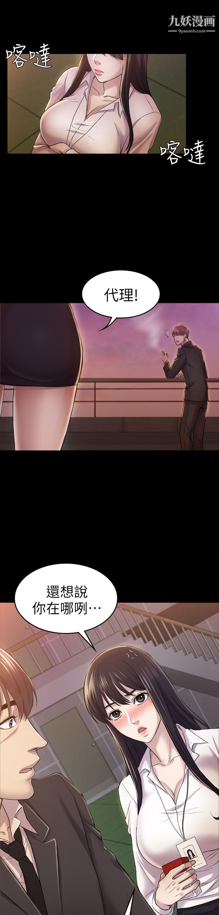 初恋陷阱第30话-一年后