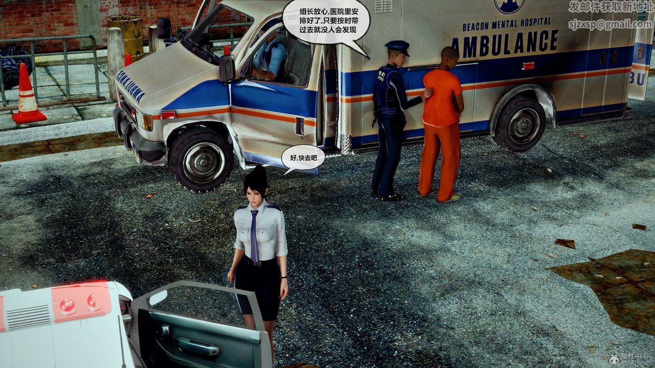 [3D]獸欲の末途第31章【第7話】