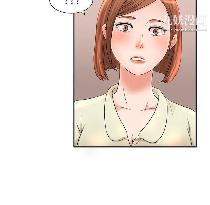 母女的秘密第7话