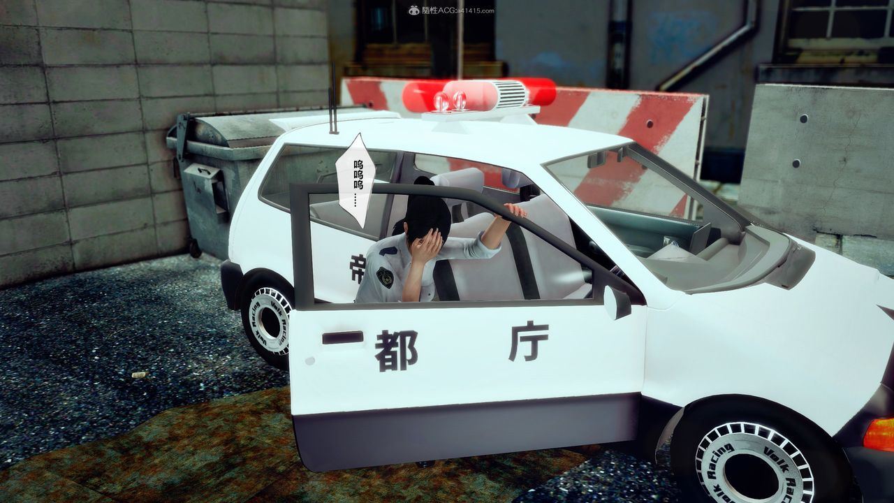 [3D]獸欲の末途第31章【第7話】