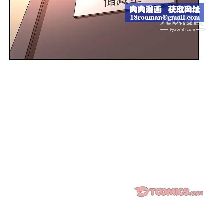 母女的秘密第7话