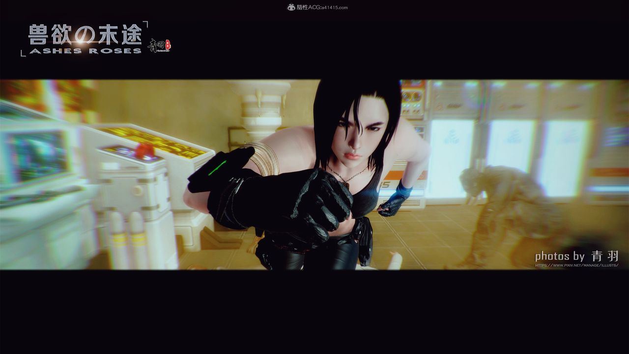 [3D]獸欲の末途第31章【第7話】