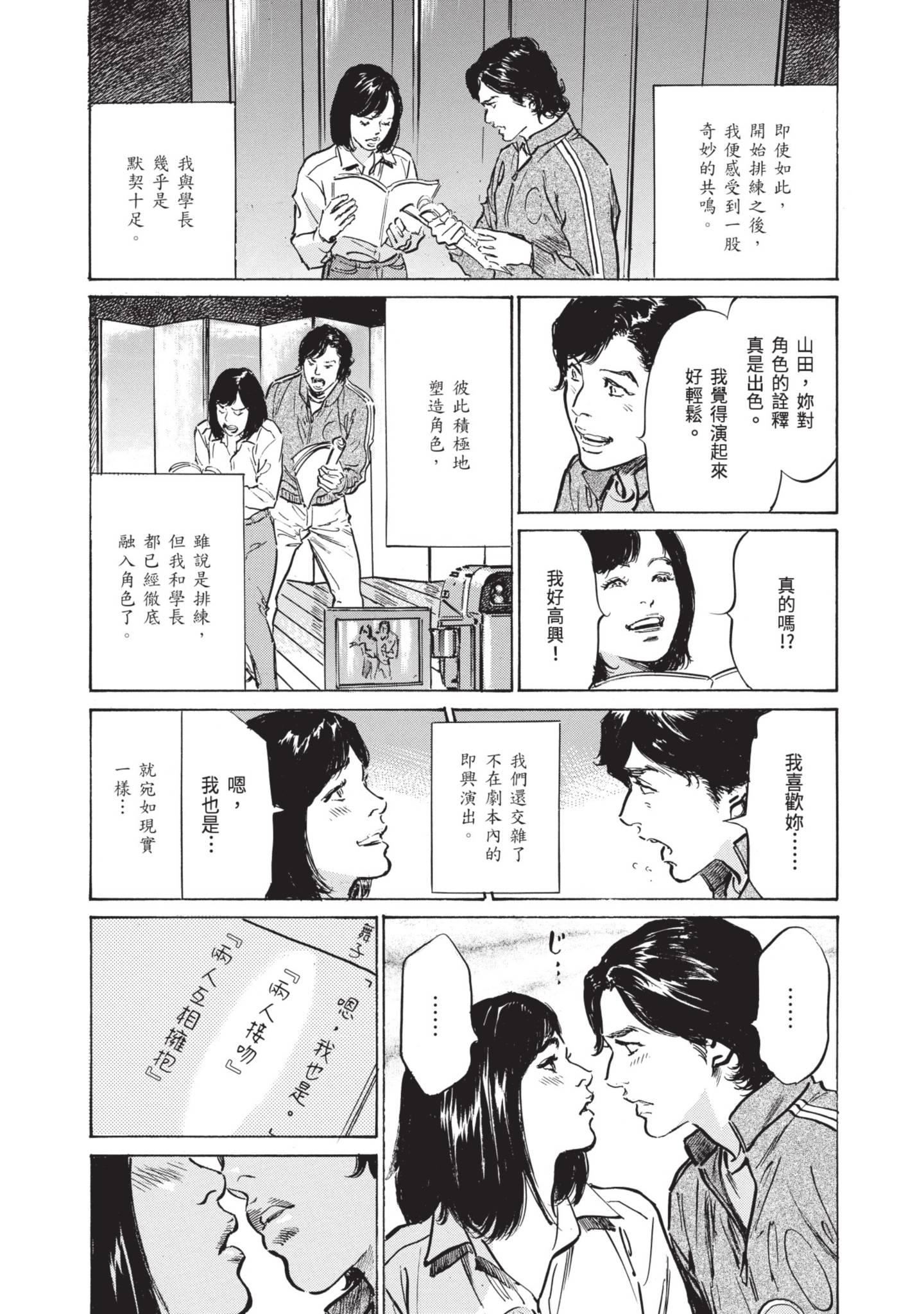 ずっと秘密にしていたアノコト全部教えます[中国翻訳][DL版]ずっと秘密にしていたアノコト全部教えます[中国翻訳][DL版]