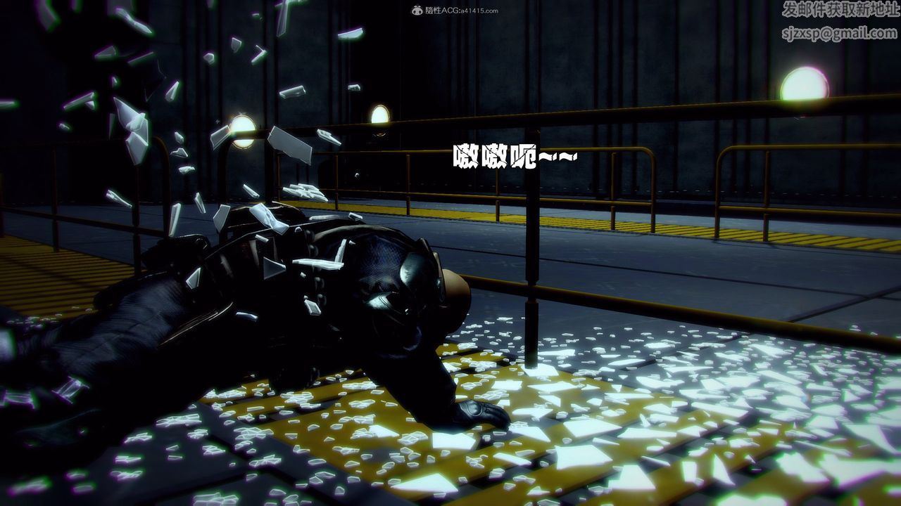 [3D]兽欲の末途第31章【第7话】