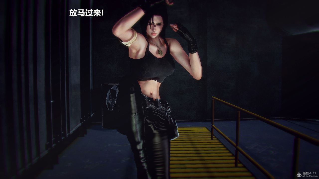 [3D]獸欲の末途第31章【第7話】