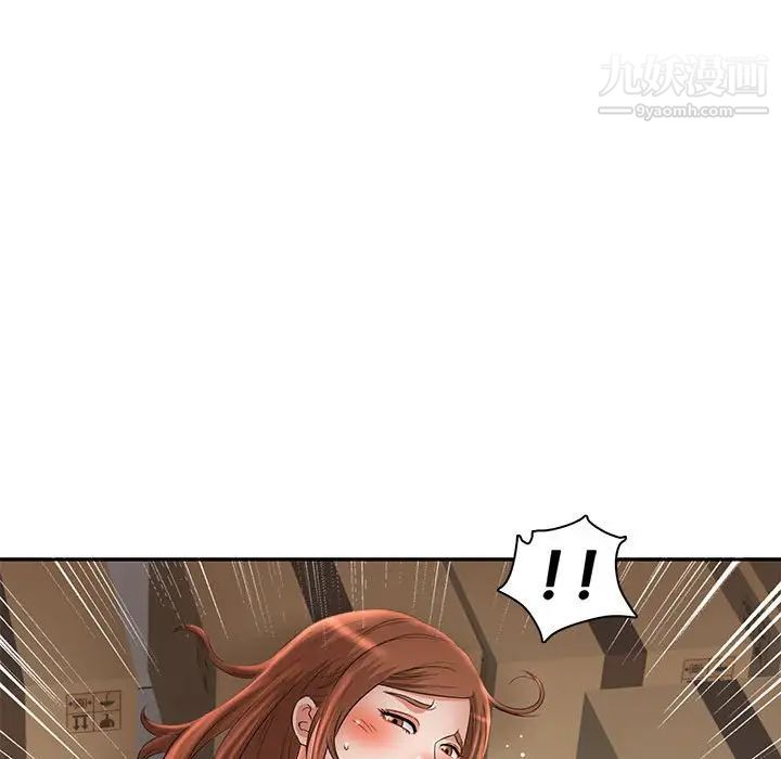 母女的秘密第7话