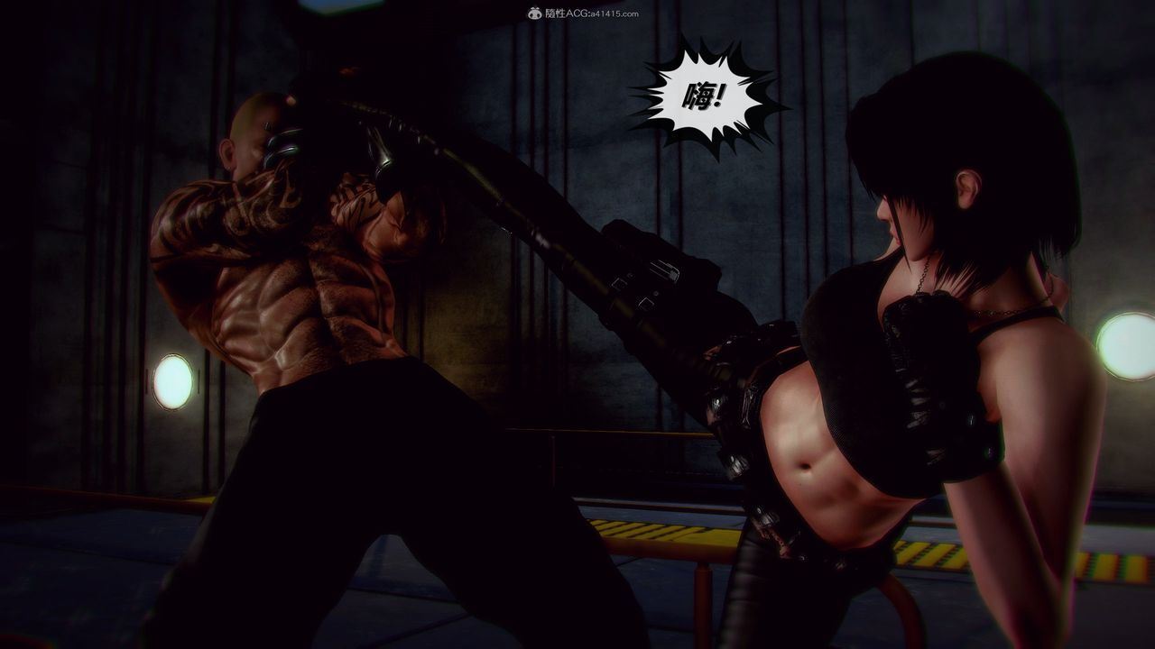 [3D]獸欲の末途第31章【第7話】