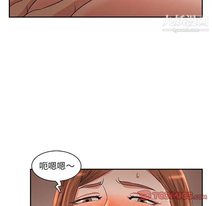 母女的秘密第7话