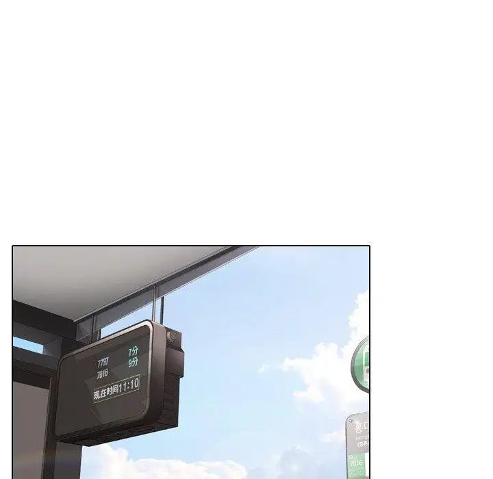 毫无保留的她第17话