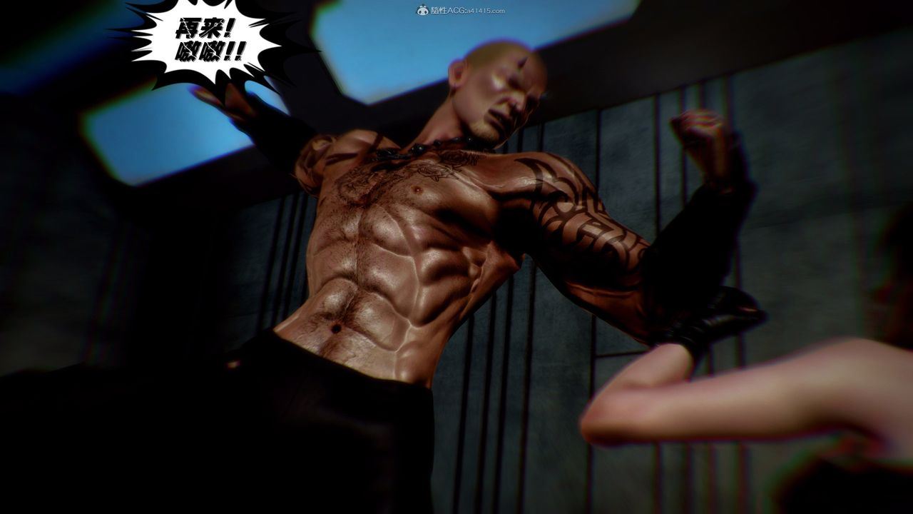 [3D]兽欲の末途第31章【第7话】