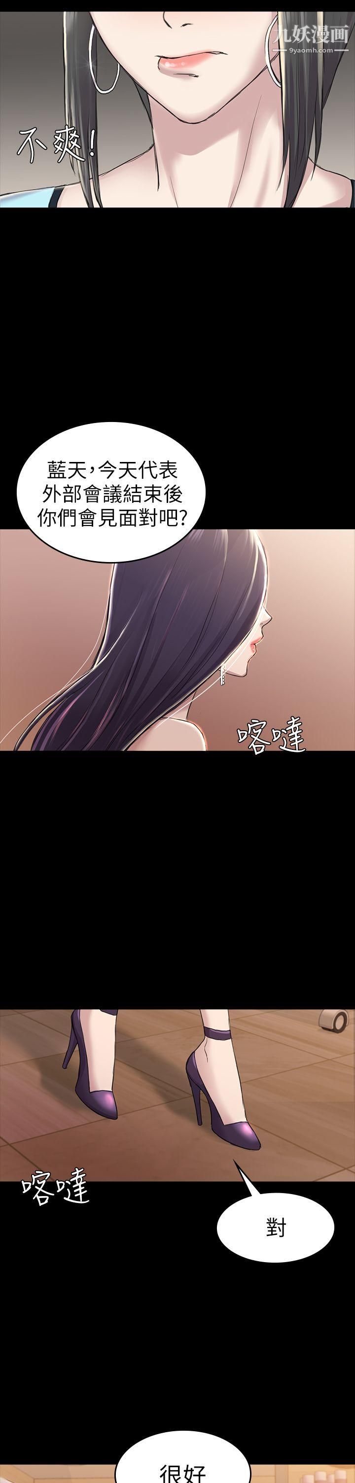 初恋陷阱第30话-一年后