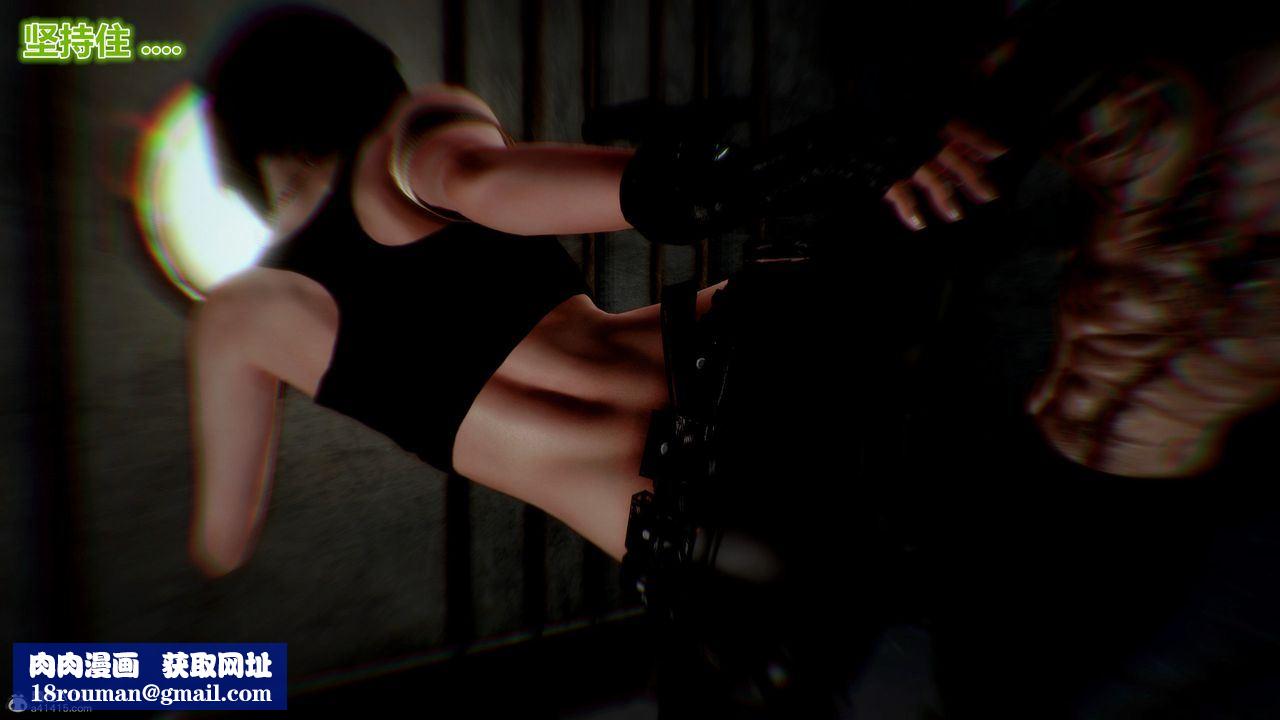 [3D]獸欲の末途第31章【第7話】