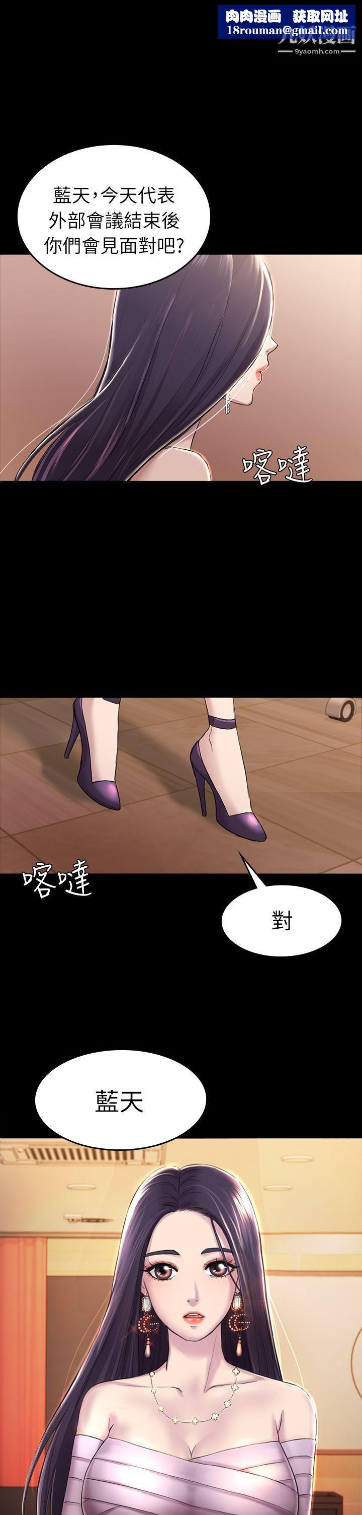 初恋陷阱第31话-今天你要有心理准备