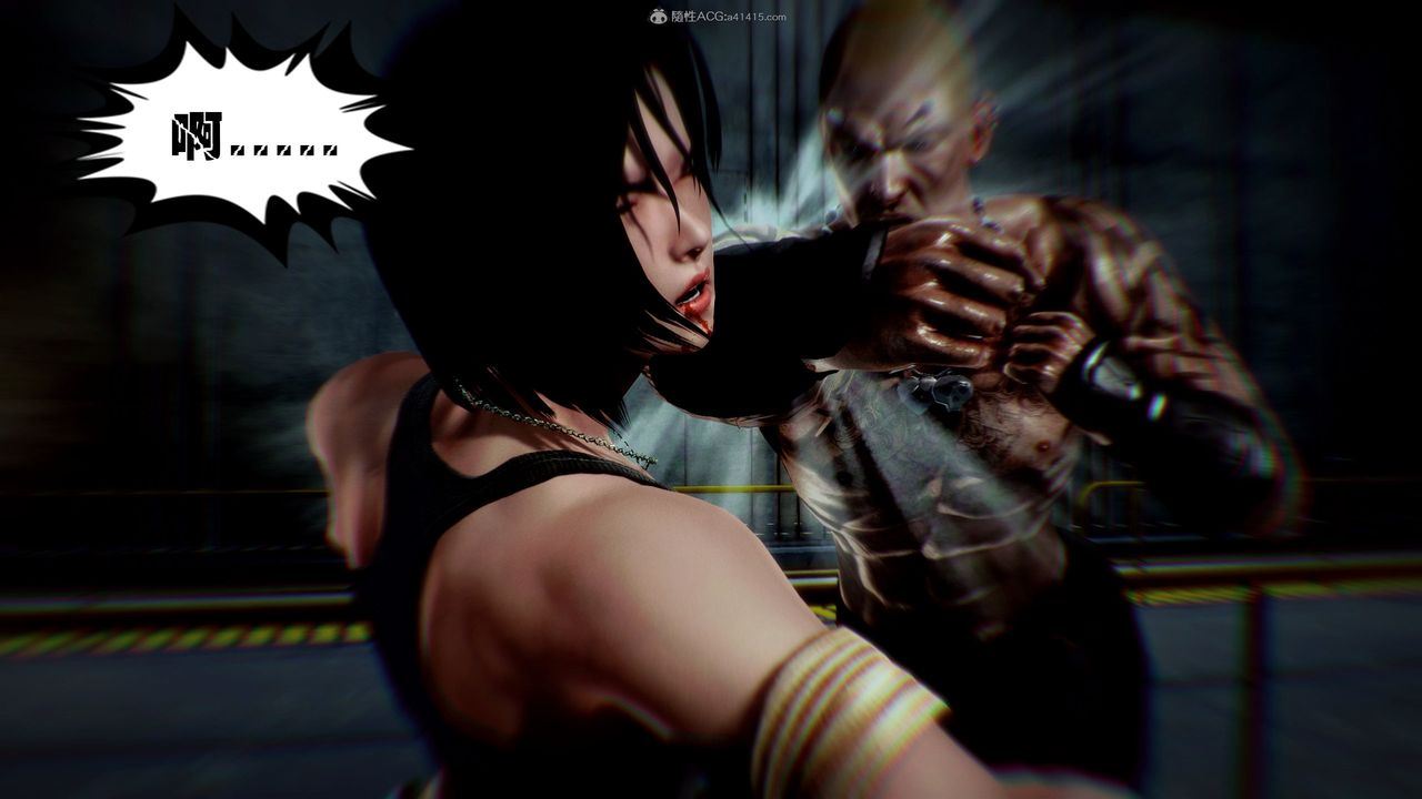 [3D]獸欲の末途第31章【第8話】