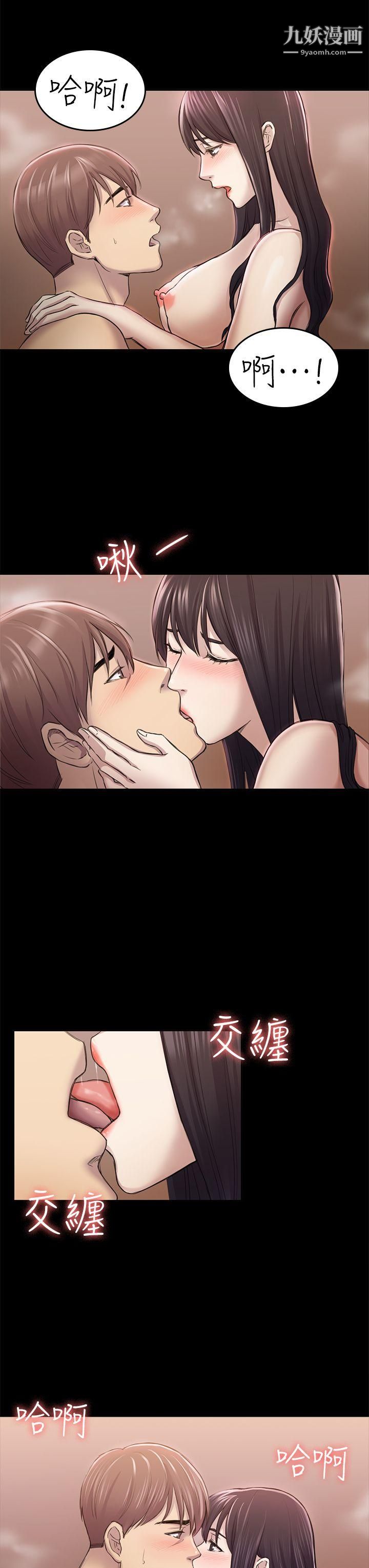 初戀陷阱第31話-今天你要有心理準備