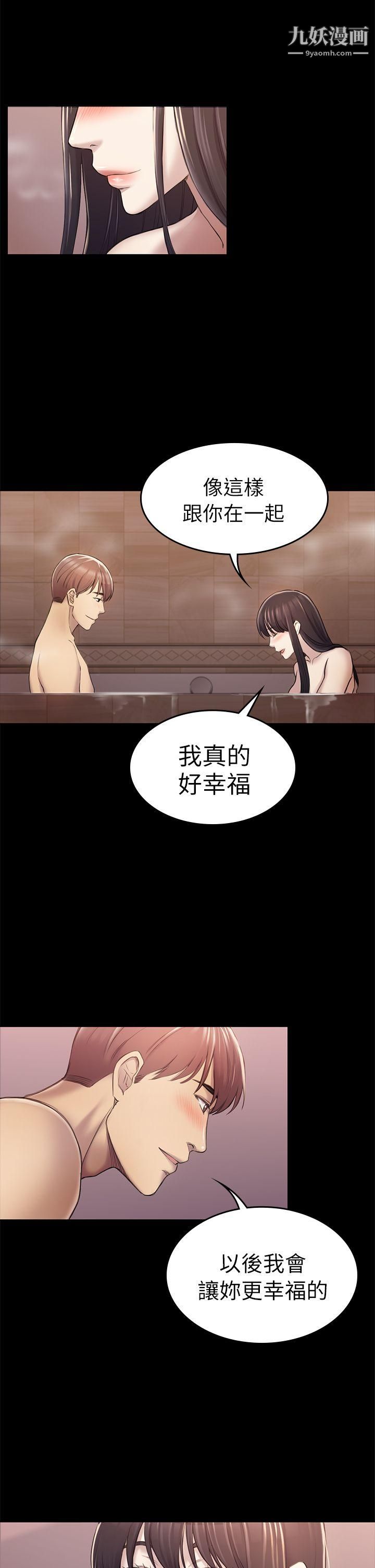 初恋陷阱第31话-今天你要有心理准备