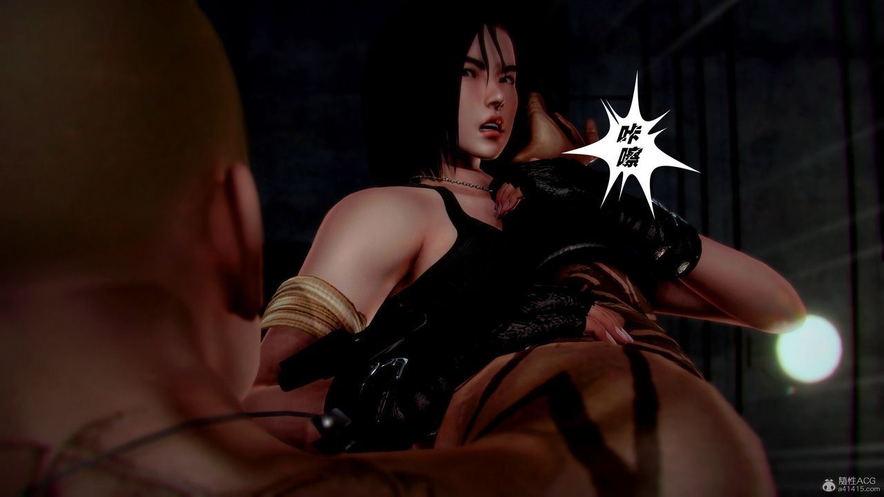 [3D]兽欲の末途第31章【第8话】