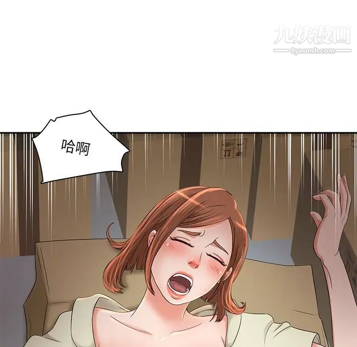 母女的秘密第8话