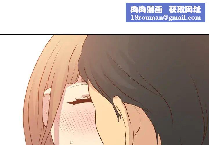 毫无保留的她第18话