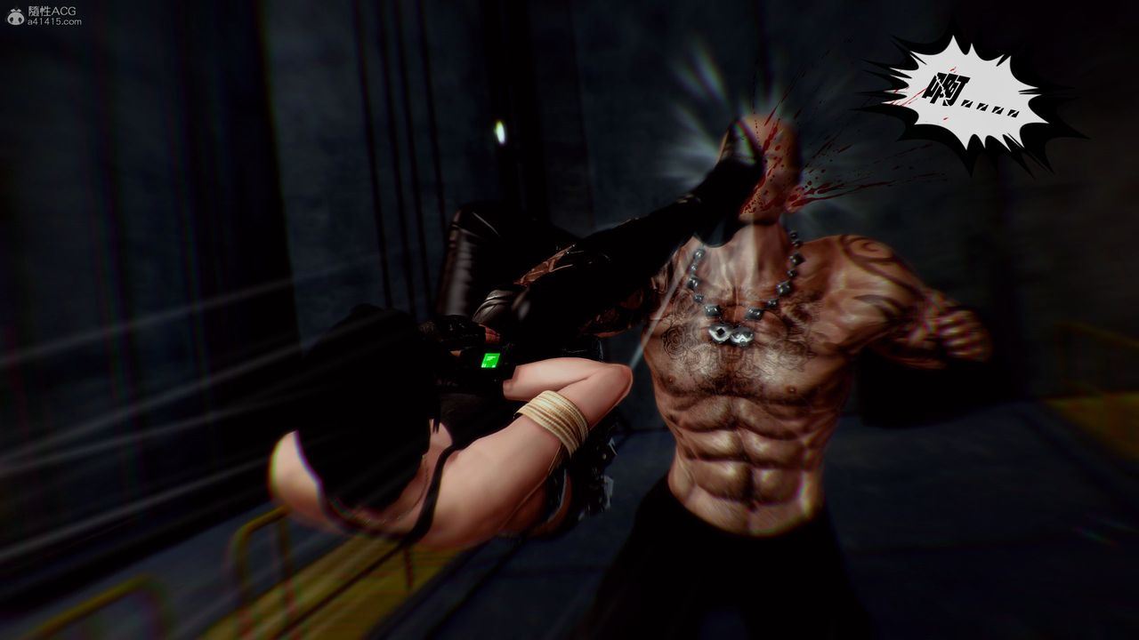 [3D]兽欲の末途第31章【第8话】