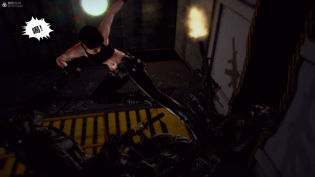 [3D]兽欲の末途第31章【第8话】