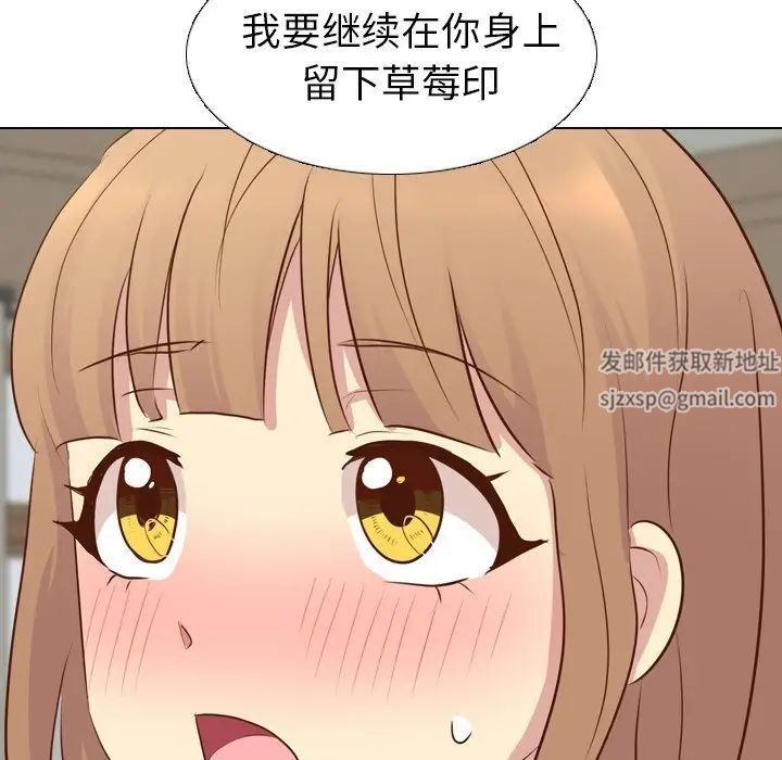 毫无保留的她第18话