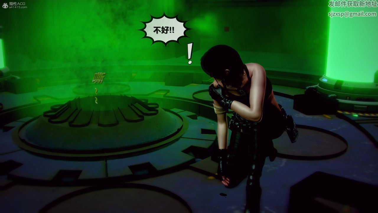 [3D]獸欲の末途第31章【第9話】