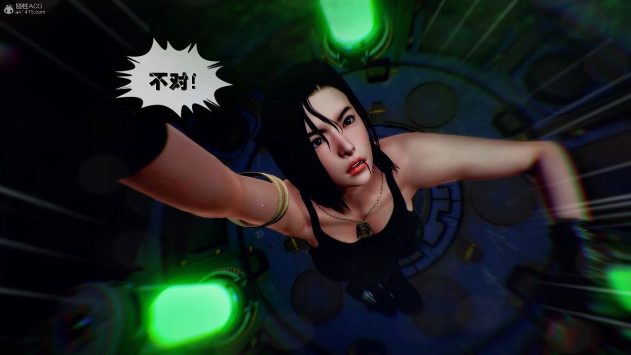 [3D]獸欲の末途第31章【第9話】