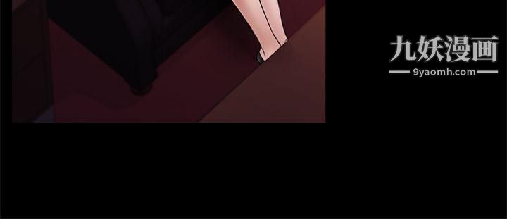 初恋陷阱第32话-包养蓝天的富商[1]