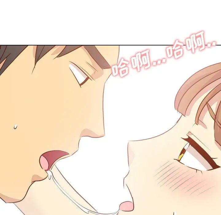 毫无保留的她第18话