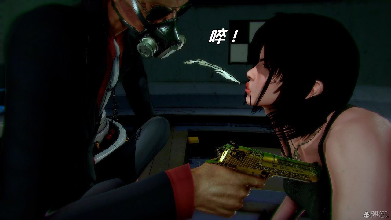 [3D]獸欲の末途第31章【第9話】