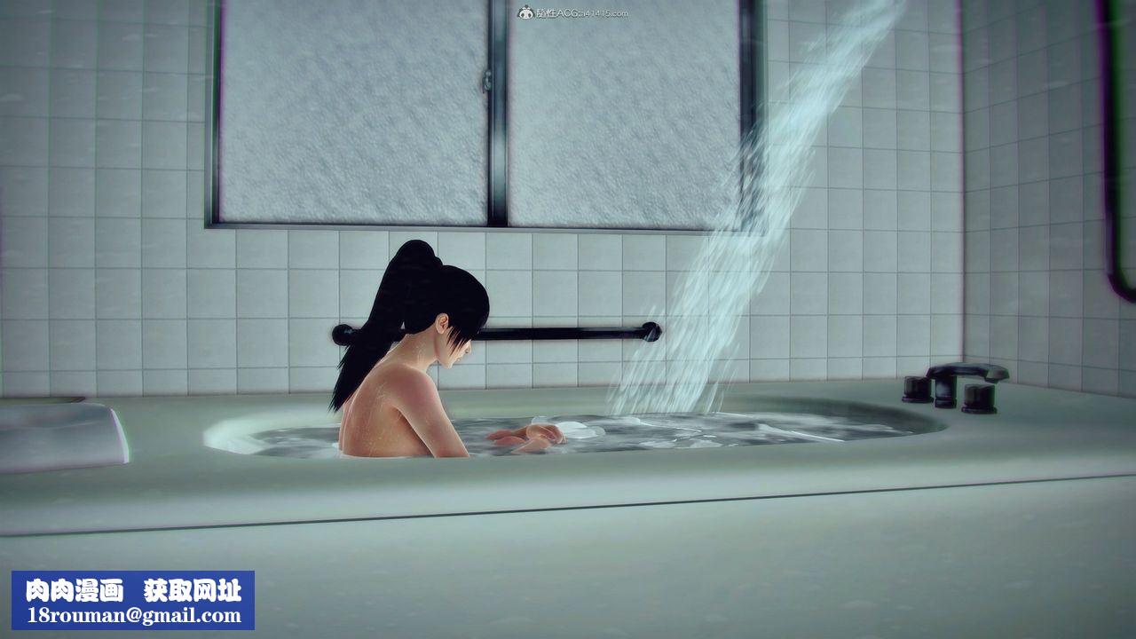 [3D]兽欲の末途第31章【第9话】