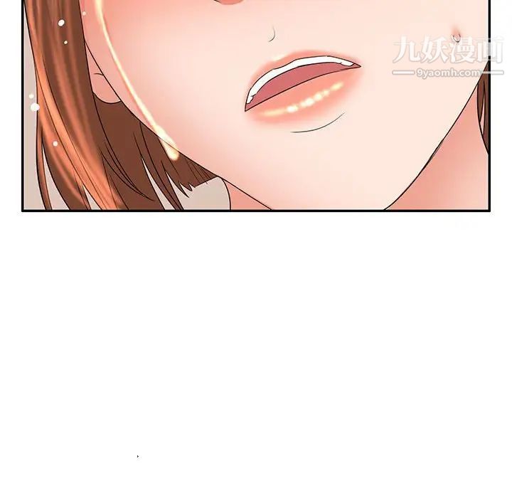 母女的秘密第8话