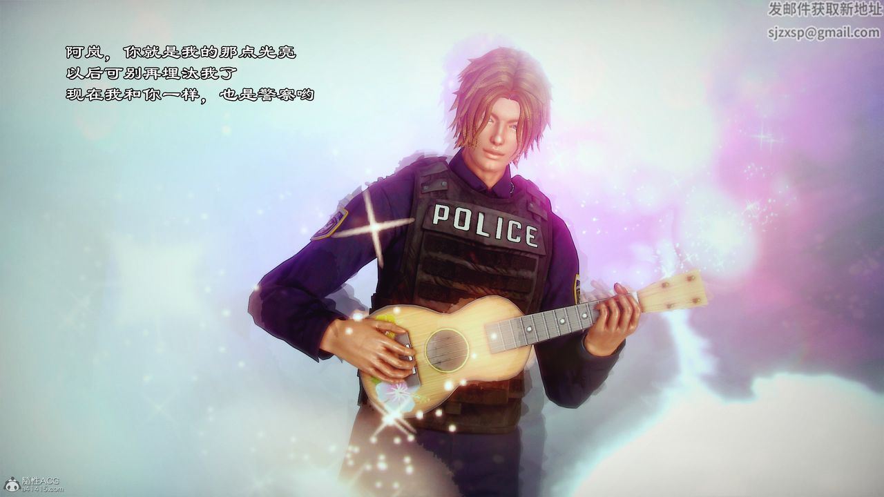 [3D]兽欲の末途第31章【第10话】