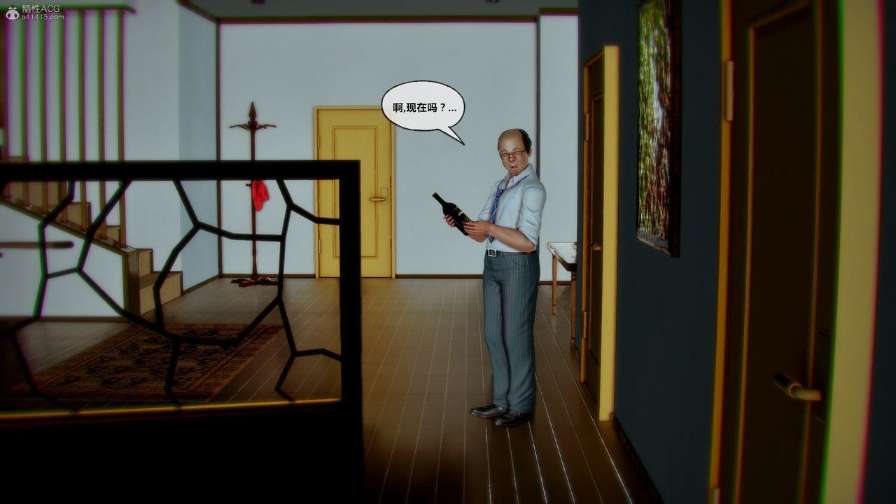 [3D]兽欲の末途第31章【第10话】