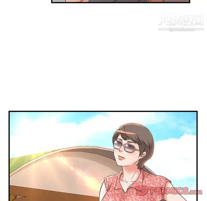 母女的秘密第9話