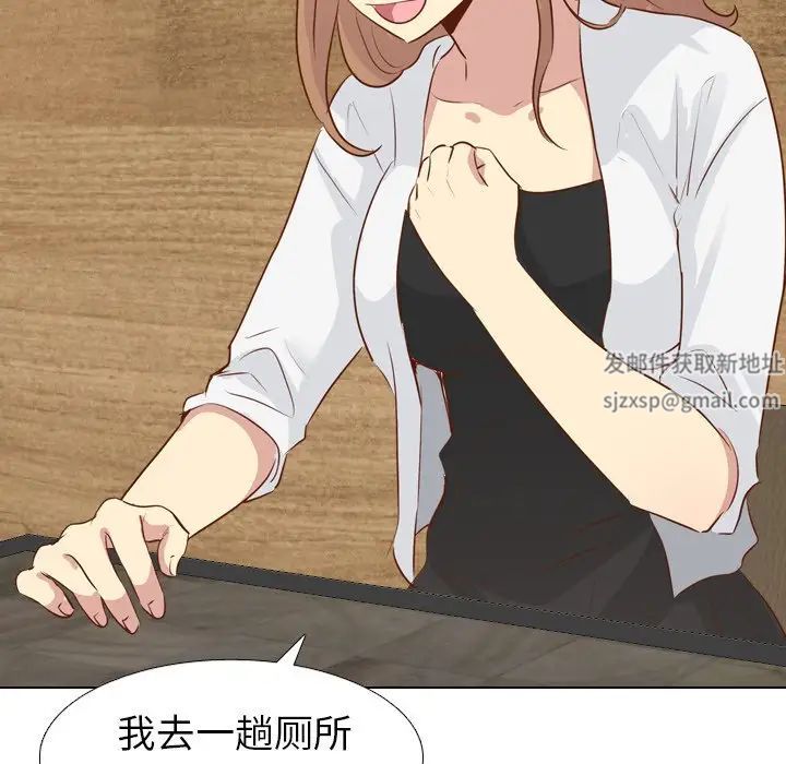 毫无保留的她第18话