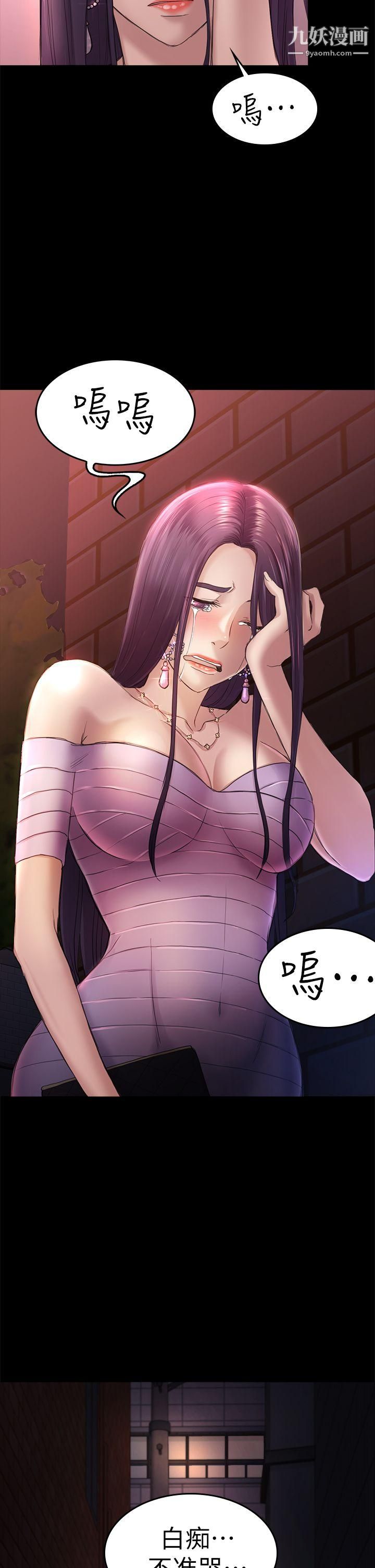 初恋陷阱第34话-夜晚的生意伙伴