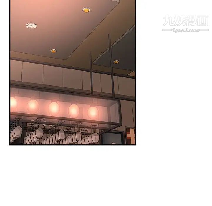 母女的秘密第9話