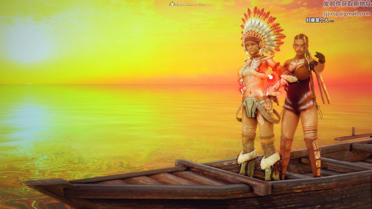 [3D]獸欲の末途第31章【第10話】