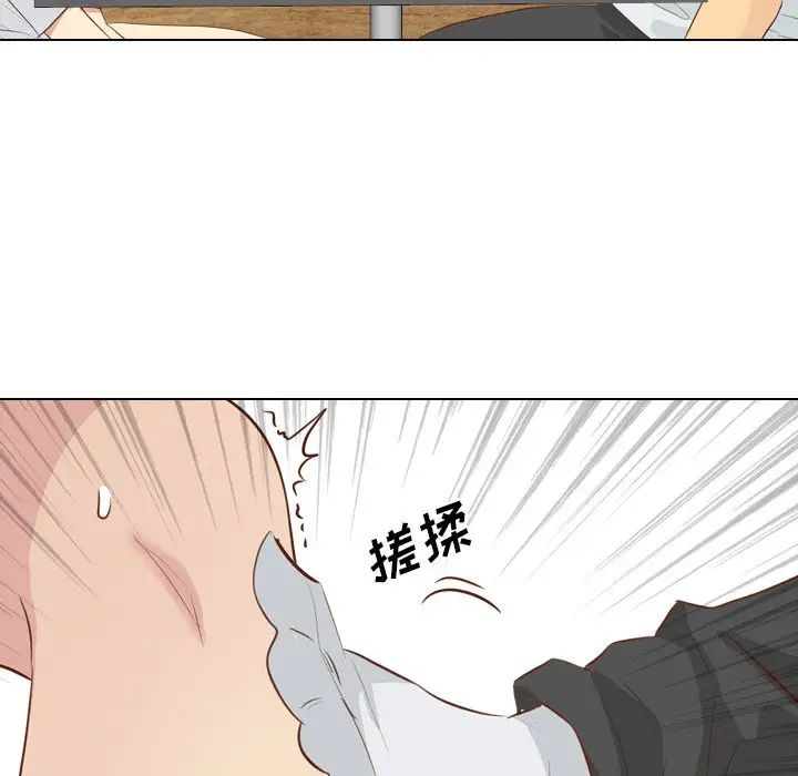 毫無保留的她第18话