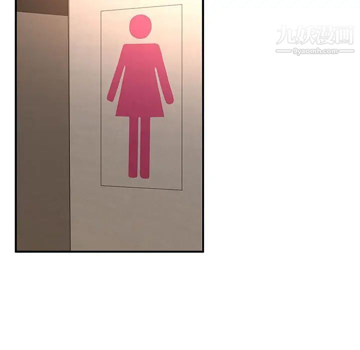 母女的秘密第9話